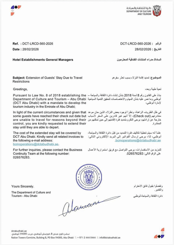 UAE का संकट प्रबंधन: वास्तविक शासन का आदर्श